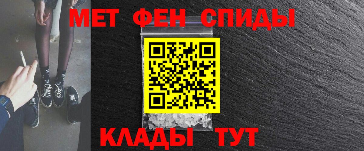 Amphetamine  АМФЕТАМИН 97%  АМФЕТАМИН  Мыски  Вход с VPN 