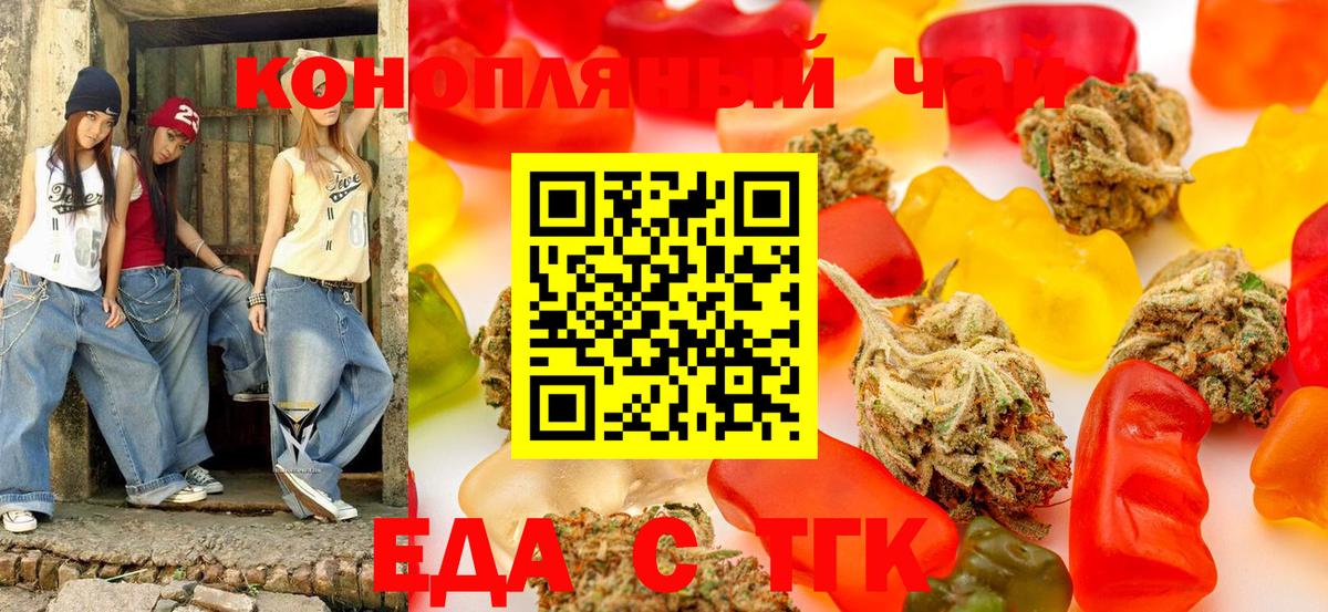 Мыски  Canna-Cookies конопля  Вход с VPN 