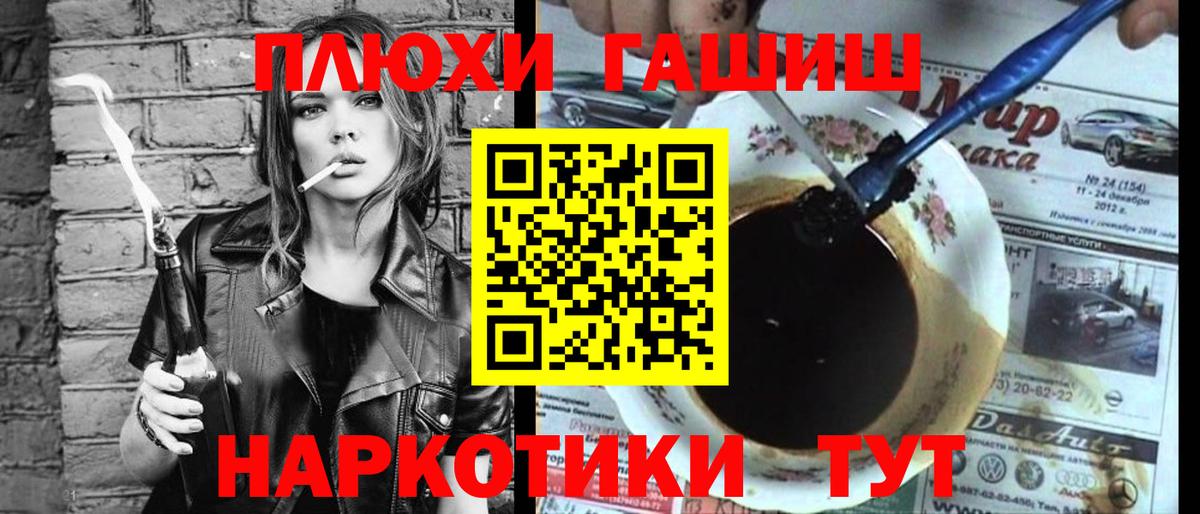 Мыски  наркотики  Вход с VPN  Гашиш Изолятор  Гашиш 