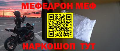 прущие грибы Гусь-Хрустальный