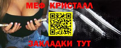 прущие грибы Гусь-Хрустальный