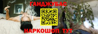 альфа пвп Гусиноозёрск