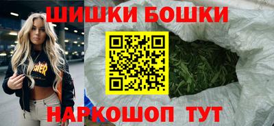 альфа пвп Гусиноозёрск