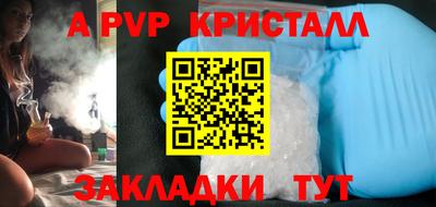 прущие грибы Гусь-Хрустальный