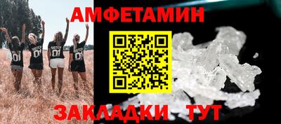 прущие грибы Гусь-Хрустальный