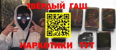 альфа пвп Гусиноозёрск