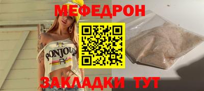 прущие грибы Гусь-Хрустальный