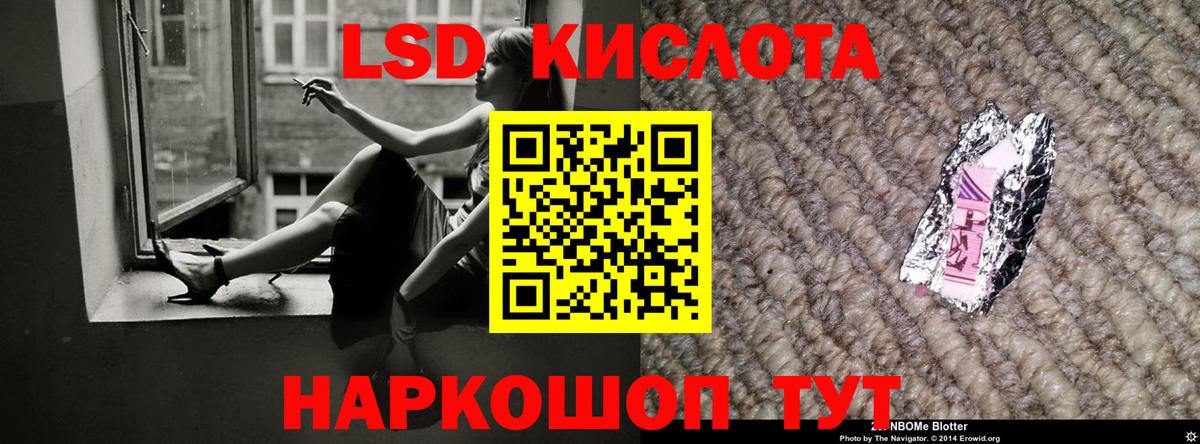 Экстази  Мыски  Меф МЯУ МЯУ   ГАШ  Конопля  Вход с VPN  НБОМе  COCAIN  Alpha-PVP СОЛЬ  
