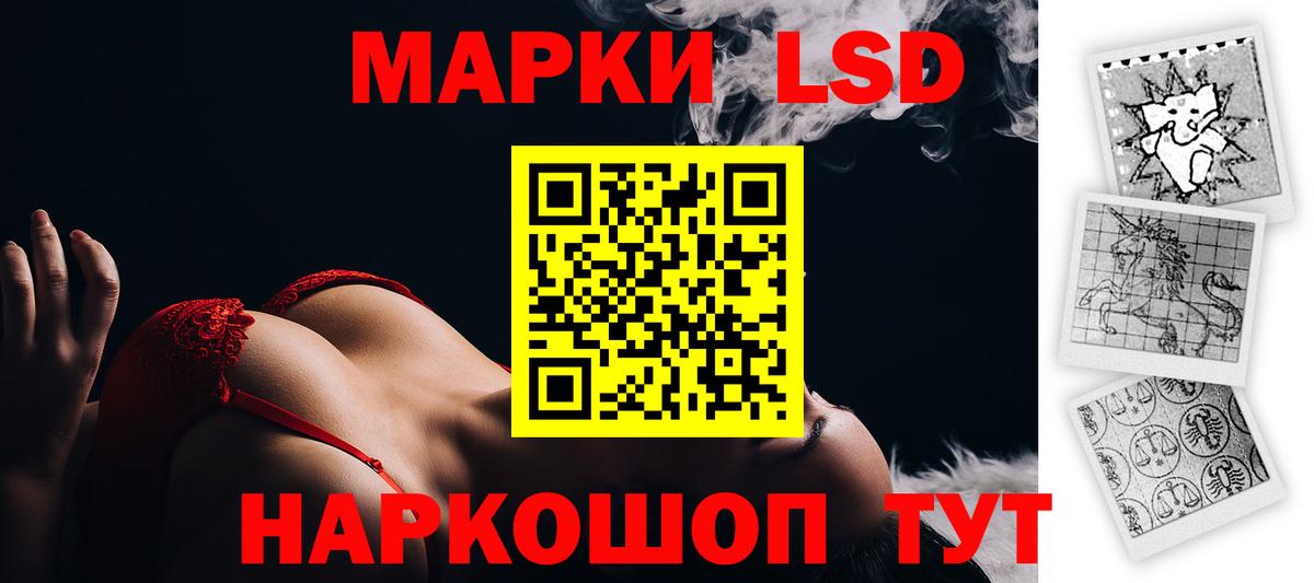 OMG как войти  ЛСД экстази кислота  Вход с VPN  LSD-25 экстази ecstasy  Мыски  ЛСД экстази 