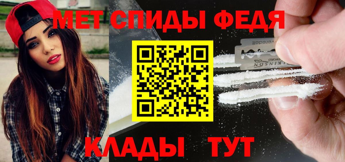 Мыски  Метамфетамин Декстрометамфетамин 99.9%  Метамфетамин Декстрометамфетамин 99.9%  Вход с VPN 