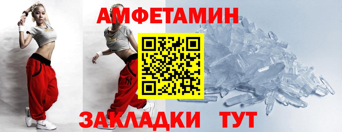 Первитин винт Мыски