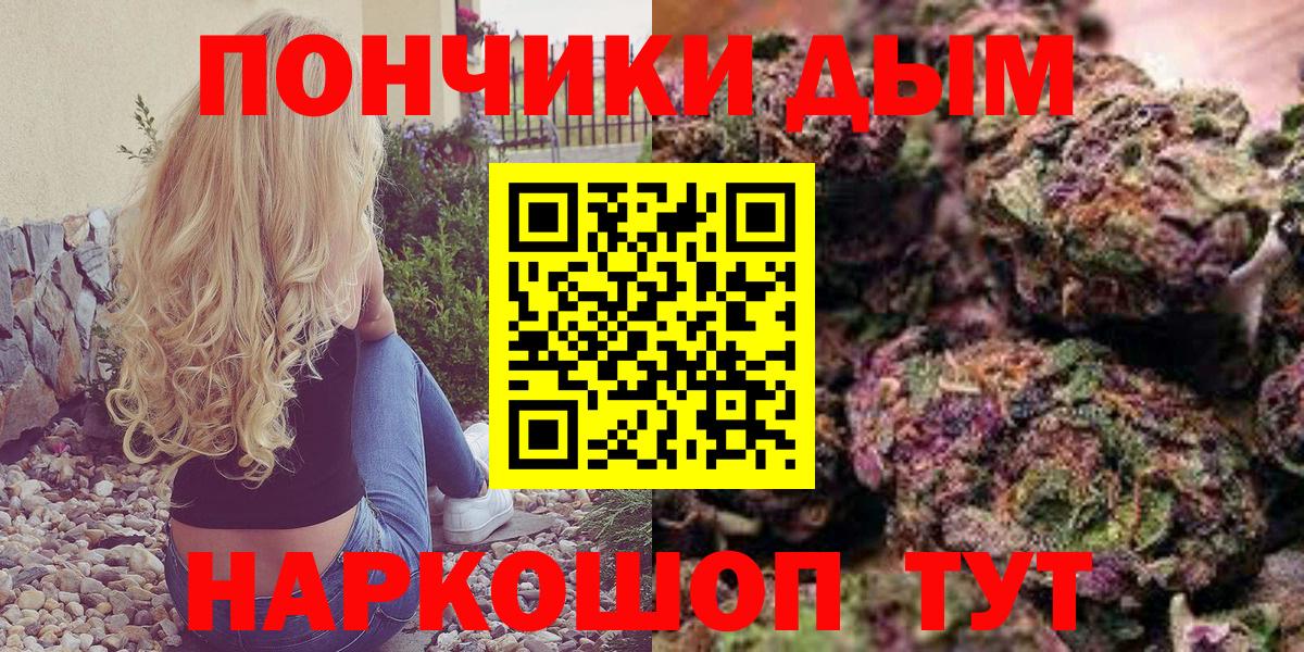 Марихуана планчик Мыски