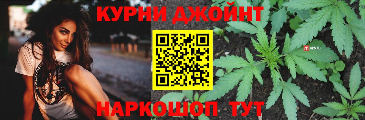 Марихуана SATIVA & INDICA  Бошки марихуана AK-47  Шишки марихуана OG Kush  Бошки марихуана MAZAR  Вход с VPN  Мыски 